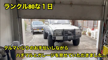 やち やち