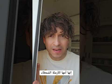 أب ذكي يتمكن من تزويج ابنه الجزء الاول