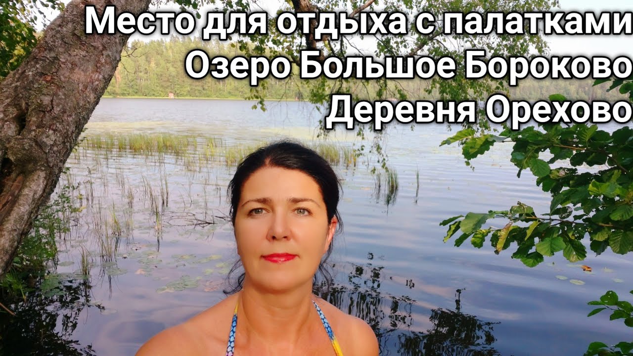 Место для отдыха с палатками у озера! Спб 15км от КАД'а, Новоприозерское шоссе.