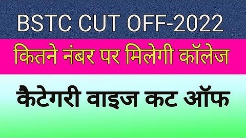 BSTC CUT OFF -2022