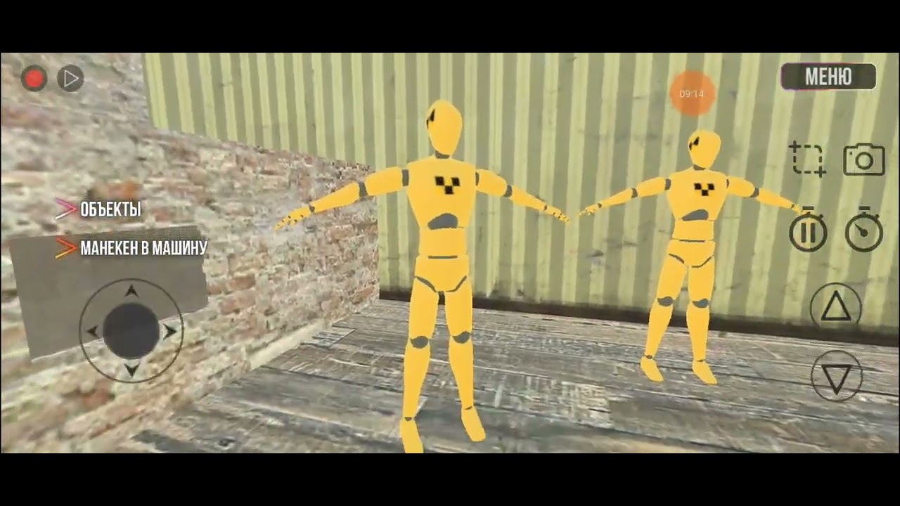 Еду к дедушки и бабушки в деревне 