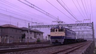 EF65 1107牽引 工9774レ