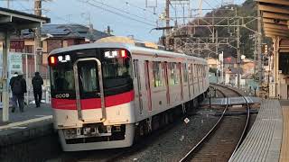 山陽6000系(6009F)普通姫路行き　山陽曽根駅発車