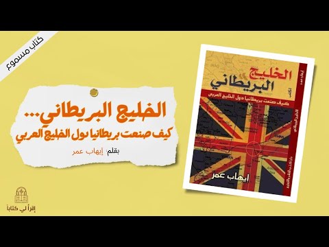 فيديو: مهرجانات الكتاب السنوية في واشنطن العاصمة والأحداث الأدبية