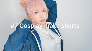 【COSPLAY】make shorts #7【五等分の花嫁/中野一花】gotoubunnohanayome/nakanoitika