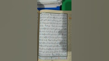 تلاوة رائعة سبحان الله صوت جميل جدا