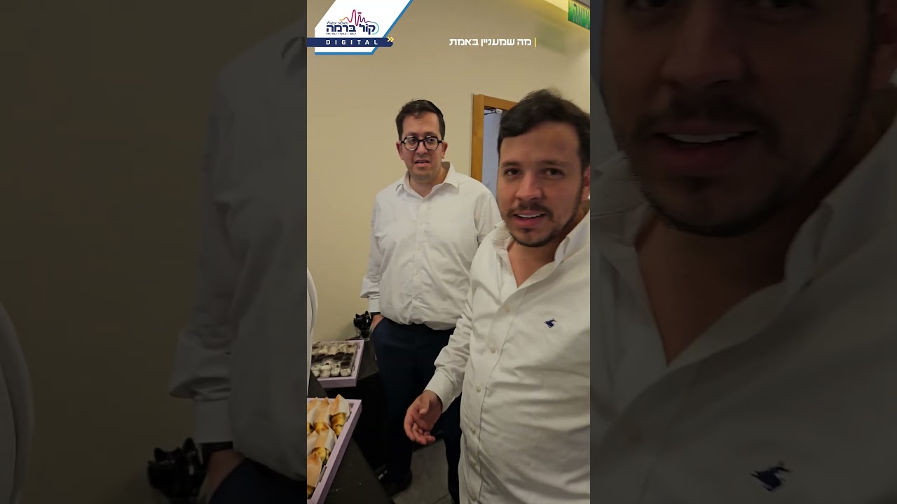 הרמת כוסית תשפ״ו-ניוז 360 מבית קול ברמה #קולברמה