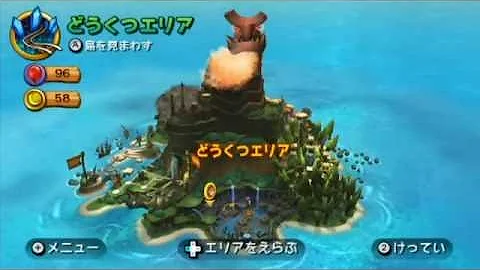 ドンキーコング どうくつ ボス Mp3