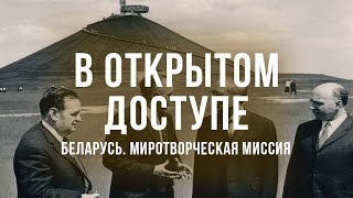 I сессия Генассамблеи ООН | Министр иностранных дел БССР | Архивные кадры. В открытом доступе