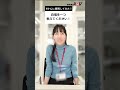 【ΛVメーカー/総務部/Wさん】に質問してみた!3