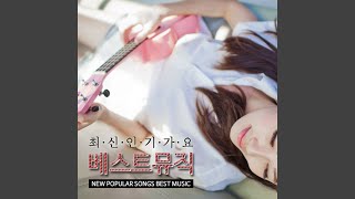 Download Lagu Mr. Simple