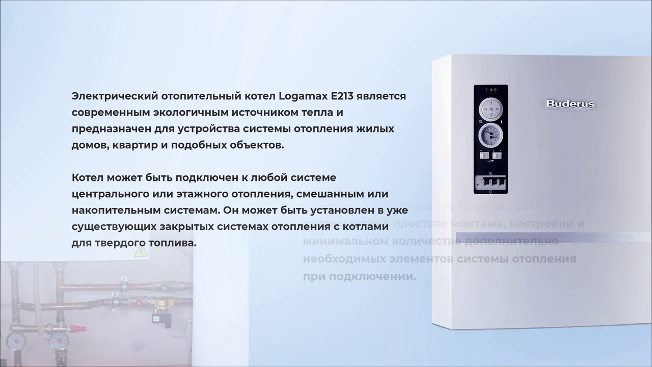 Антифриз для котла будерус Антифриз для котла будерус