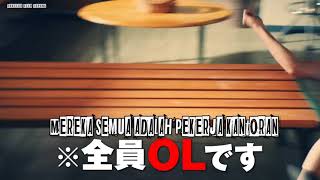 Flower Garden of Hell/地獄の花園/Jigoku no Hanazono  (2021) Teaser Subtitle Indonesia