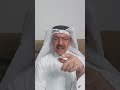 قطر تحتفل بليله الحية بية