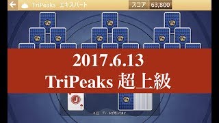 2017.6.13ソリティア【デイリーチャレンジ】TriPeaks超上級｜Microsoft Solitaire Collection screenshot 3
