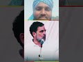Rahul Gandhi: Hume Hindu-Muslim Ki Rajneeti Nahi Chahiye! 🔥 #Shorts
