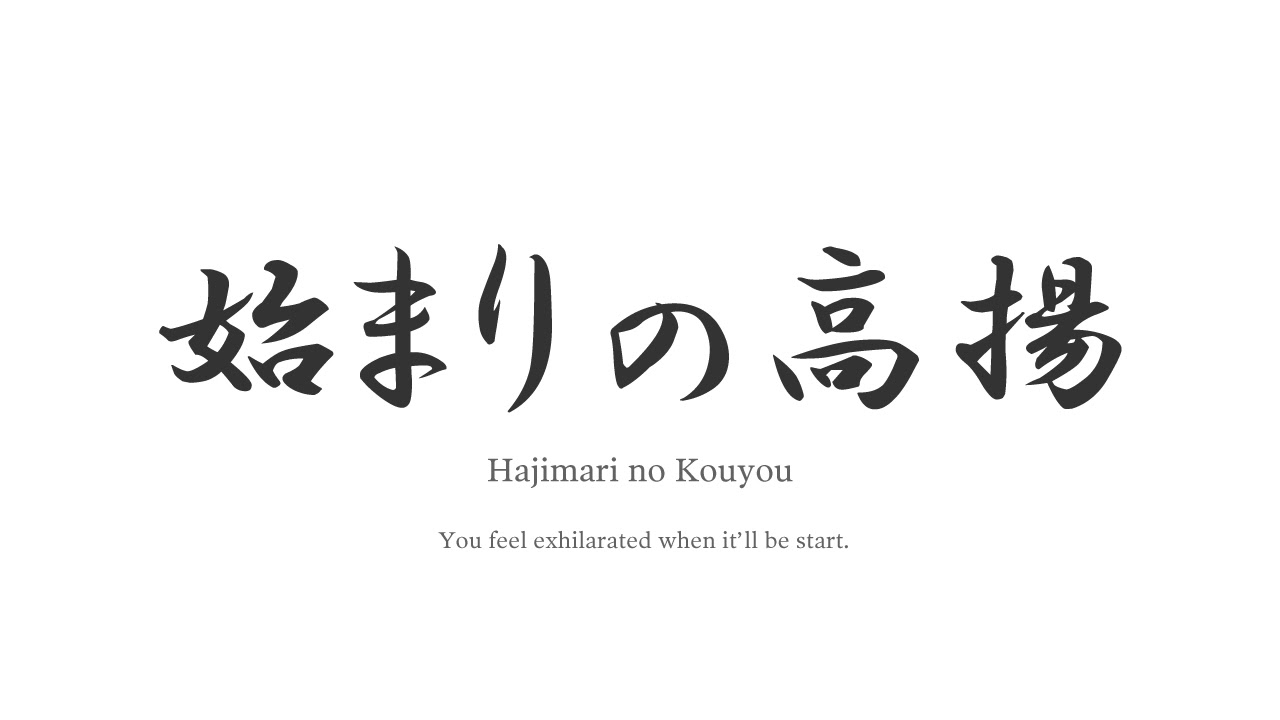 games people play [ Royalty FREE Orchestra Music for sale(demo) #045 ] Hajimari no Kouyou