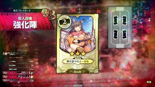 【wlw CR25アリス】86ページ目
