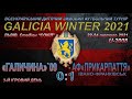 «Галичина» 2009 - АФ «Прикарпаття» 0:1 (0:0). Гра. "Галицькa зима 2021" U-2008. 24.02.2021 Поч. 8:30