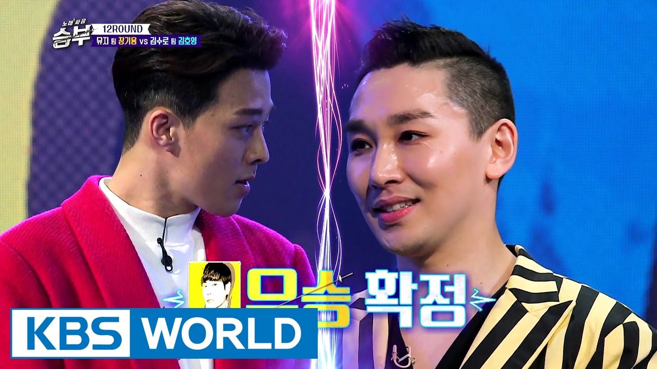 Battle between teacher and student [Singing Battle / 2017.03.08]