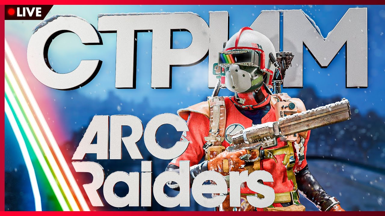 лучший билд в tg 