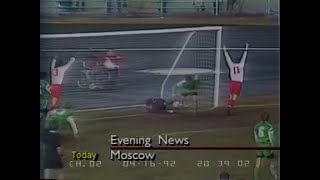 1992.04.16. Кубок СССР-СНГ. Полуфинал. ЦСКА - Памир Душанбе 2:0