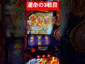 【聖闘士星矢】これが1番ヒヤヒヤする展開がこちら… #shorts