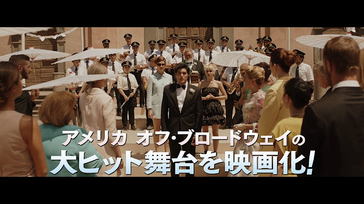 映画『天空の結婚式』予告編