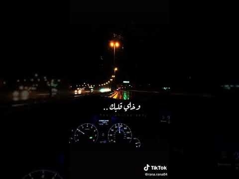 خليك فاكرني عمرو دياب حالات واتس متغبش عني وخلي قلبك لو ناديتك يجيني تاتي