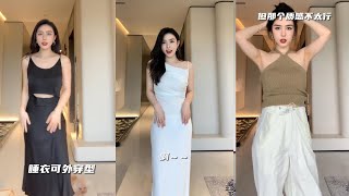 [ENG SUB]【Shopping Haul 购物分享】购物开箱！美裙分享~ [仇仇-qiuqiu] #购物 #开箱 #购物分享