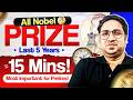 All Nobel Prize 2021-2025 in 15 Mins! 🏆 UPSC Science & Tech | Prelims 2026 | Saurabh Pandey