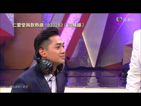 20171021 《善心滿載仁愛堂》 開場 探訪仁愛堂 玩遊戲及完場 鄭俊弘部份剪輯