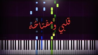 Video thumbnail of "تعليم عزف قلبي ومفتاحه بيانو - فريد الأطرش"