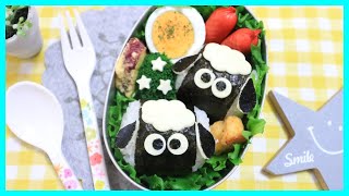 簡単！ひつじのショーン の お弁当 【キャラ弁】How to make Japanese Cute Bento of Shaun the Sheep