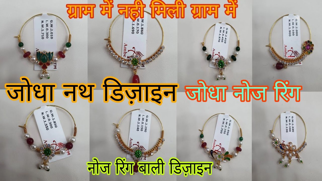Pin by Prakashrao on prakash | Nose ring stud, Crochet earrings, Nose ring