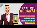 NAATI CCL Gujarati Practice Exam Dialogue with Sample Answers & Preparation Tips | Language Academy
