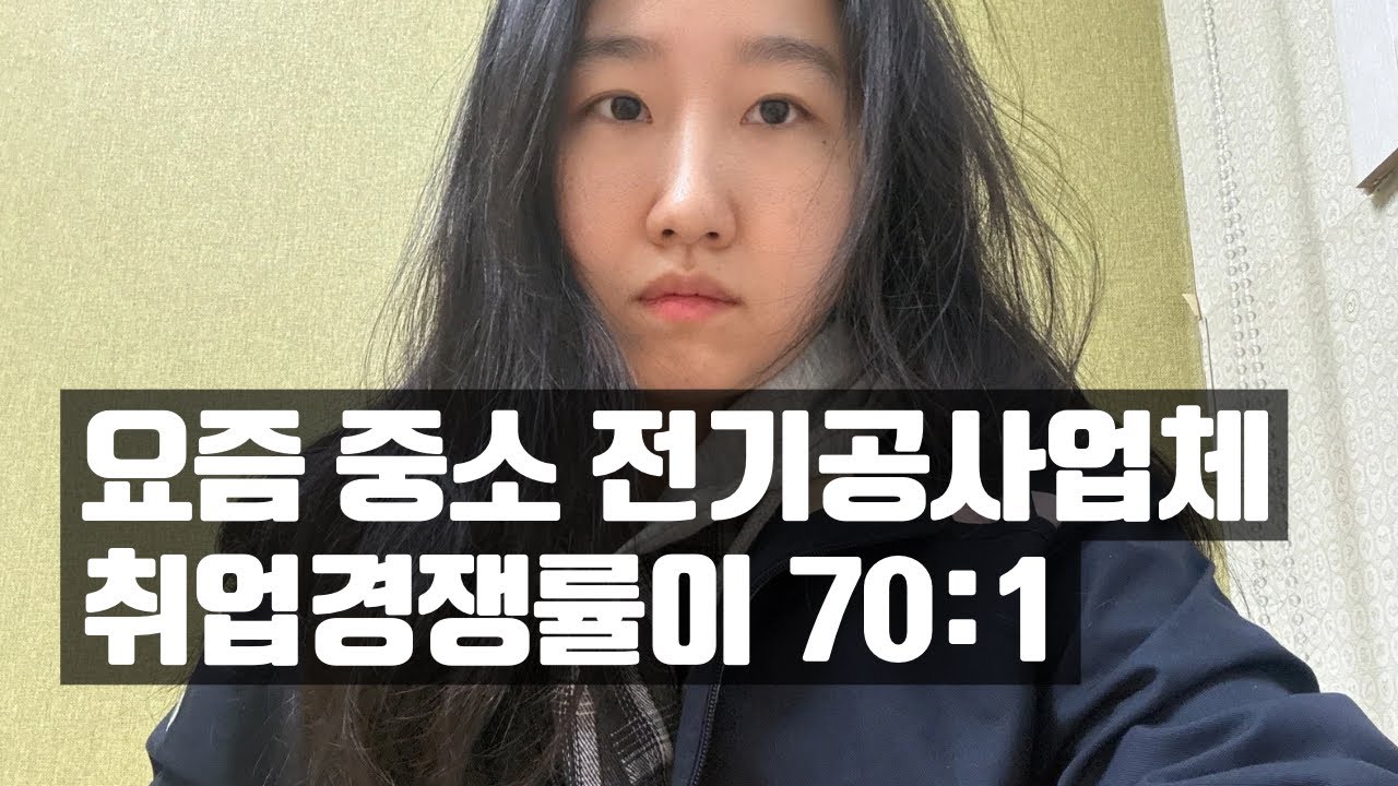 취업경쟁률 70:1인데, 겁먹을 필요 없는 이유