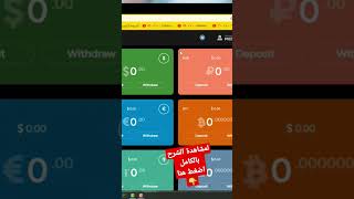 طريقة التحويل من حساب payeer إلي حساب payeer اخر - shorts