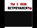 МУЖ и ЖЕНА\С КЕМ ТО РАЗГОВАРИВАЛ\ СЕМЕЙНЫЕ СТРАСТИ\ Мейржан Туребаев и Дана Есеева