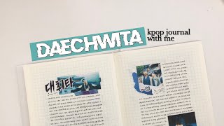 daechwita → chill kpop journal with me + chit-chat 