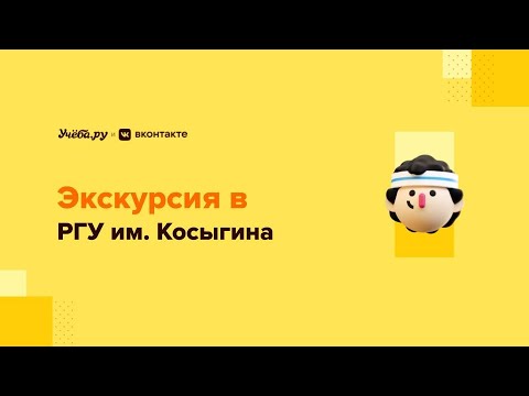 Видео: Какъв GPA се изисква за Калифорнийския държавен университет?