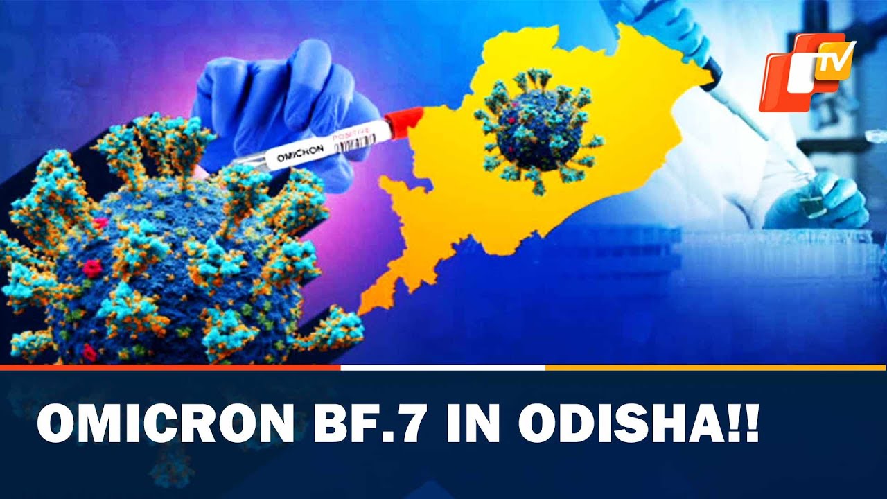 Odisha bf