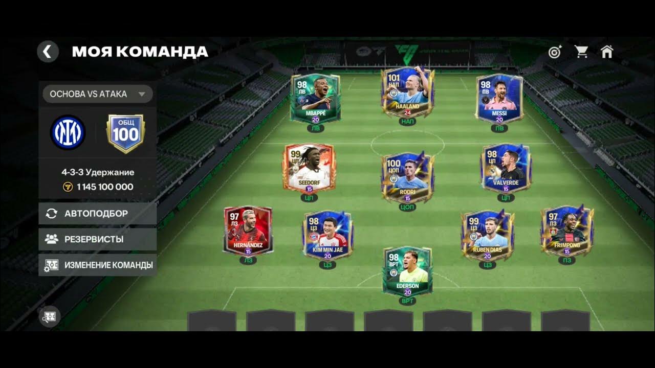 Кристаллы в fc mobile. Кристаллы в fc mobile