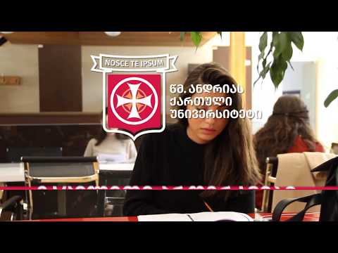 SANGU - ვისაც ხარისხიანი განათლება უნდა