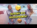 Поссорились На День Рождения Всей Семьей!