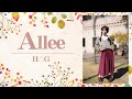 【足太ぺんた】H△G「 Allee 」 踊ってみた【オリジナル振付】