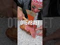 еда Арни-железногоМясо под названием- &quot;I&#39;ll be back! он же &quot;веник&quot;      он же&quot;шницель по-венски&quot;