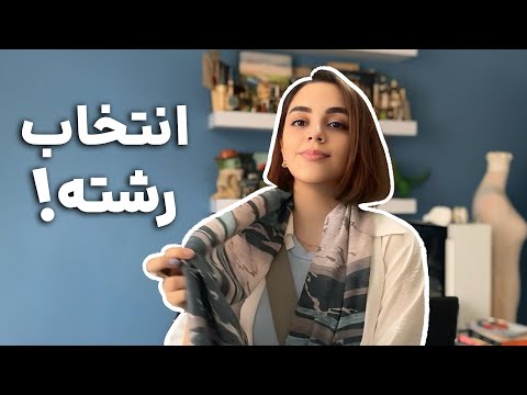 خوشمزه ترین کوکی دنیااااا 🍪😎 | نصیحتای مادربزرگی👵🏼