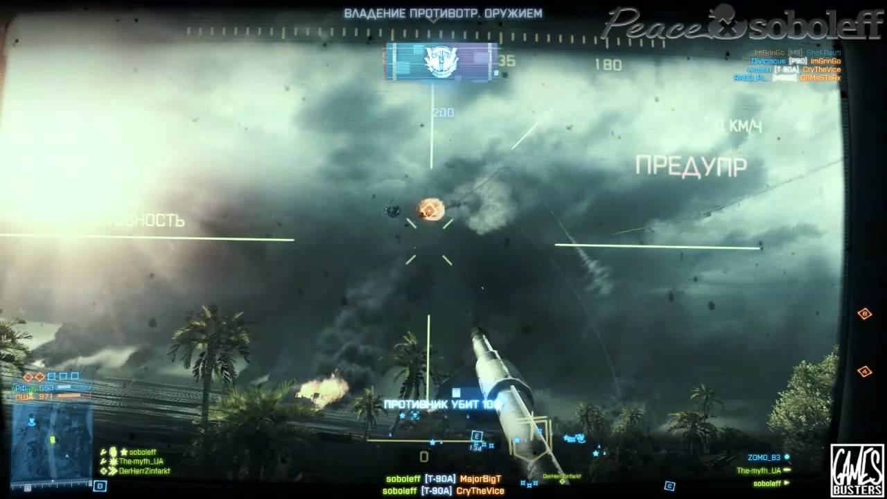 БФ З - Американский почечуй