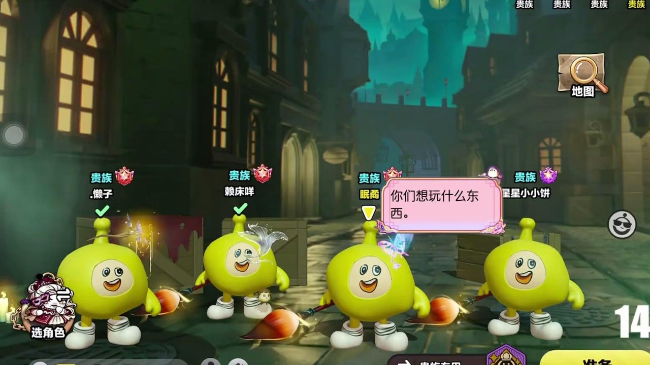 当队伍一不小心选出四个神圣贵族 面对海瑟会发生什么